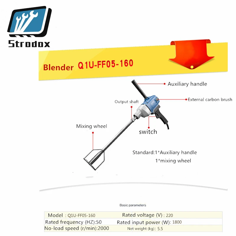 

Stirring drill Q1U-FF05-160 putty paint paint concrete cement mixer aircraft drill mixing drill hand electric drill
