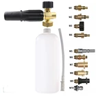 Пенная насадка высокого давления для Karcher серии K, пенораспылитель для мыла, регулируемая пенная насадка, профессиональный генератор пены tornado