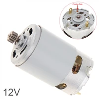 dc motor rs550 12v 23000 rpm dc motor with two speed 11 teeth and high torque gear box for cordless charge drill screwdriver
