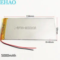 3 7v 5000mah lithium polymer lipo rechargeable battery cells for gps dvd pad e book tablet pc laptop power bank camera 4059134