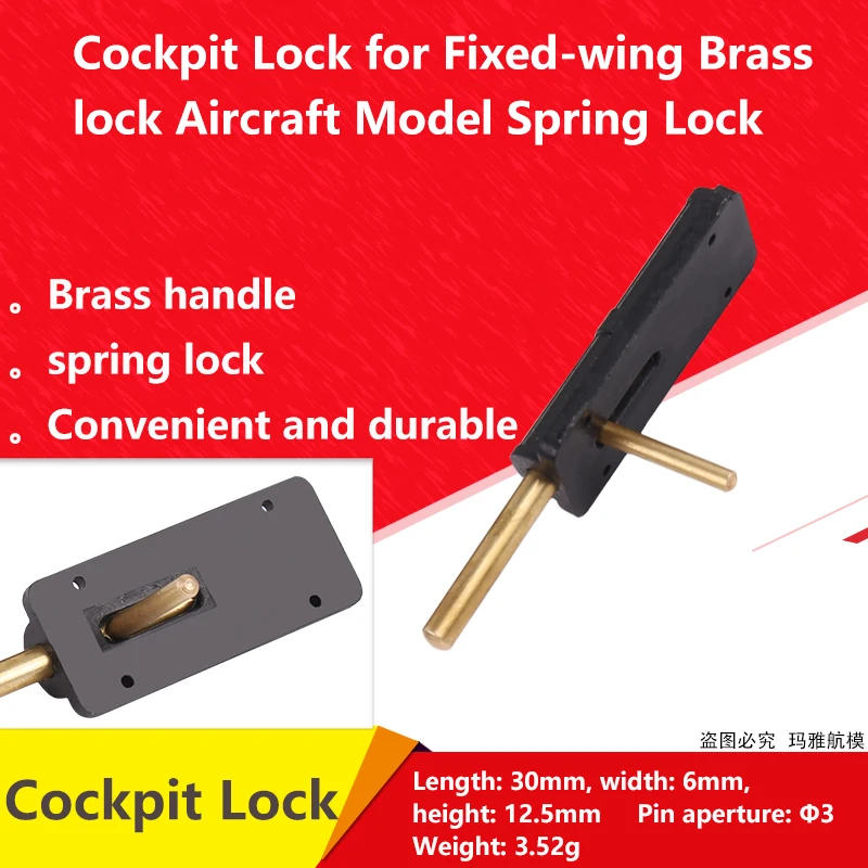 защелка для крыши кабины фик