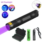Светодиодный УФ-фонарик 365 нм, Ультрафиолетовый Невидимый фонарь для пятен у домашних животных, охотничий маркер с функцией поддельного обнаружения