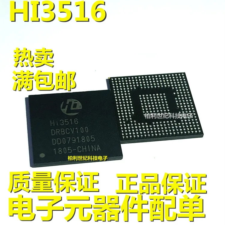 

HI3516D Hi3516DRBCV100 BGA