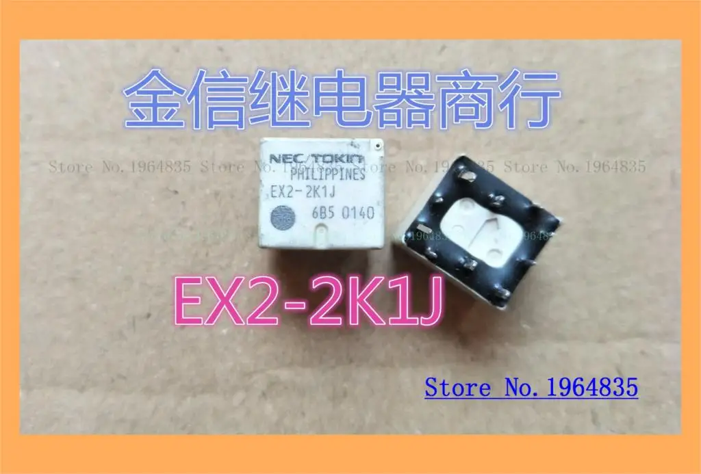 EX2 2K1J|Реле| |