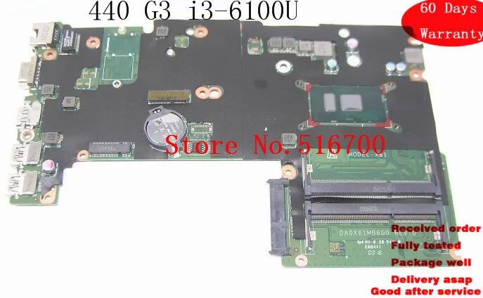 Материнская плата хорошего качества для HP ProBook 440 G3 материнская i3-6100U 830935-601 830935-001
