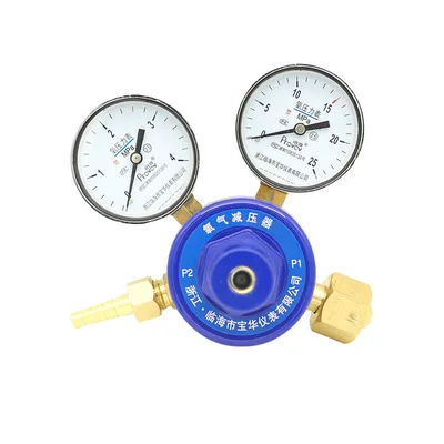 

4* 25MPa Provov YQY-08 All Copper Oxygen Cylinder Pressure Reducer
