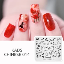 KADS 25 дизайнов китайская серия штамповочных пластин для ногтей