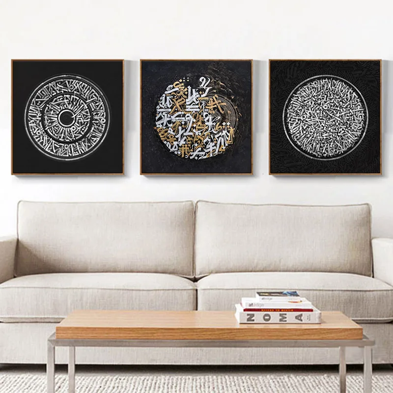 Conisi скандинавский черный и желтый узор плакат печать современная роскошная