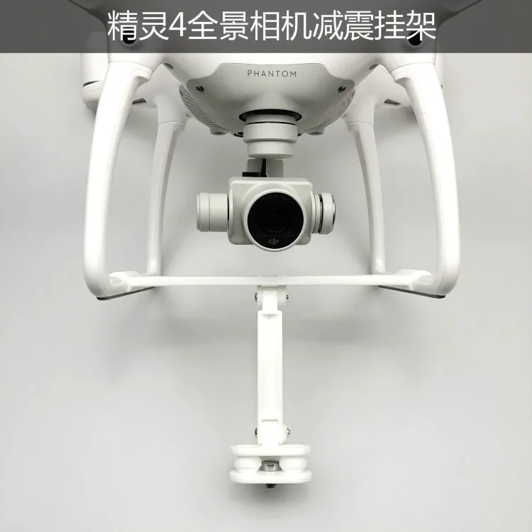Держатель кронштейна для камеры с обзором 360 градусов квадрокоптера DJI Phantom 4 RC 4K HD