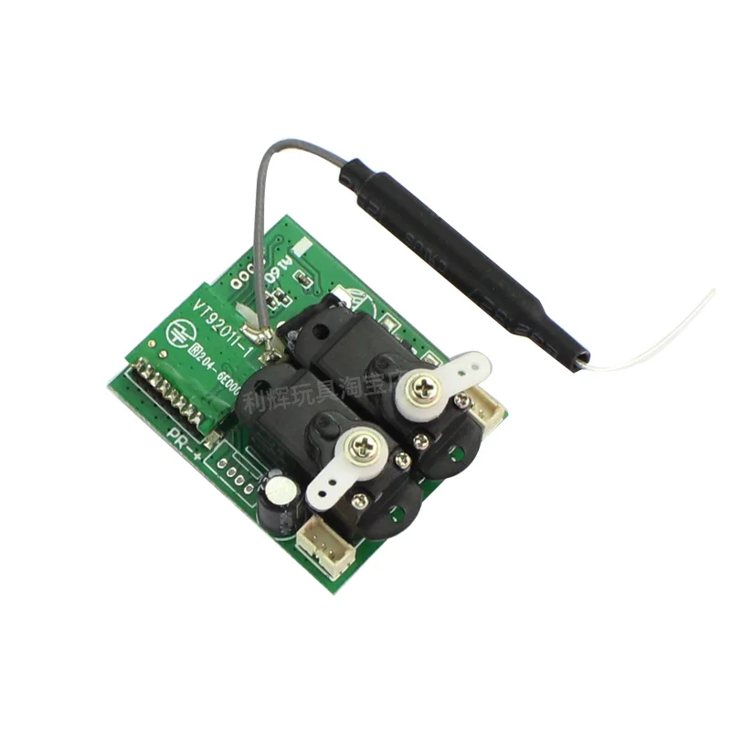 пульт дистанционного управ