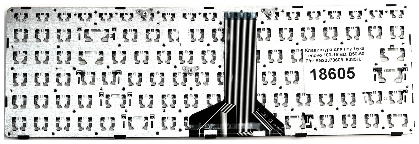 Клавиатура для ноутбука Lenovo 100-15IBD В50-50 P/n: SN20J78609 6385H PK1310E1A00 | Компьютеры и офис