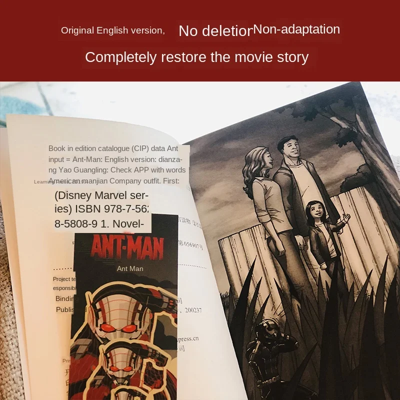 Ant-Man английская доска для чтения детская Когнитивная книга классная развивающая