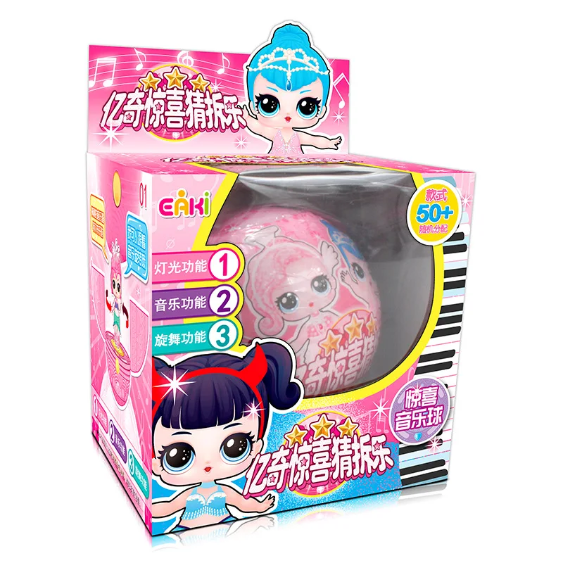 Подлинный оригинальный сюрприз музыка мяч кукла глухая коробка снос Музыка для