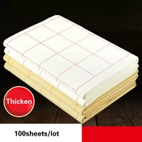 xuan paper for beginner brush calligraphy practice chinese calligraphy xuan paper with grids thicken papel arroz rijstpapier