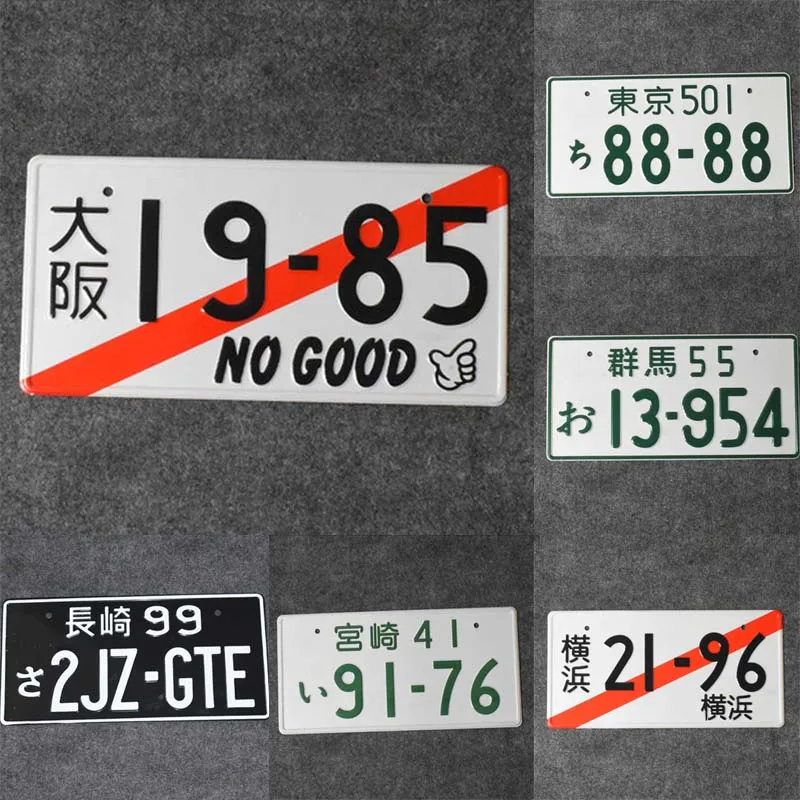 

Japanese Style Movie Aluminum Material License Plates Iron Painting Car Number Plate Metal Home Decoration
