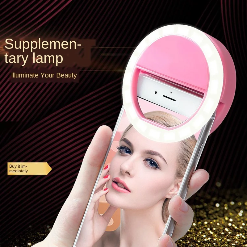 

Mobile Phone Live Fill Light Shake Artifact Photo Props Self-timer Fill Light Lens Universal Beauty Tender Light