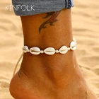 Женские богемные браслеты KINFOLK Shell, летние пляжные аксессуары с ремешком на щиколотке, ювелирные изделия 2020