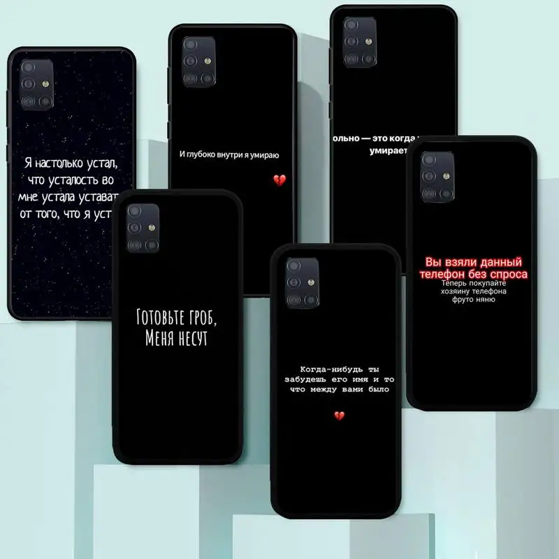 

Russian Quotes Words Phone Case TPU for Redmi 5 5A Plus 6 S2 7 7A 8 8A 9 9A K20 30 4X pro Fundas cover