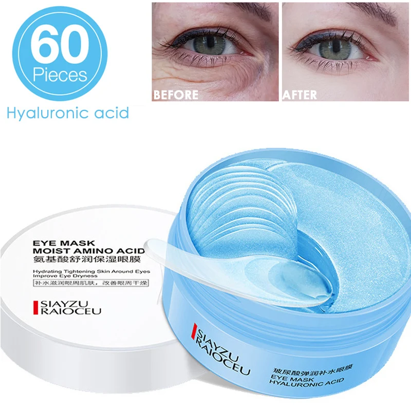 60 шт. кристаллические патчи для глаз с гиалуроновой кислотой удаляющие мешки