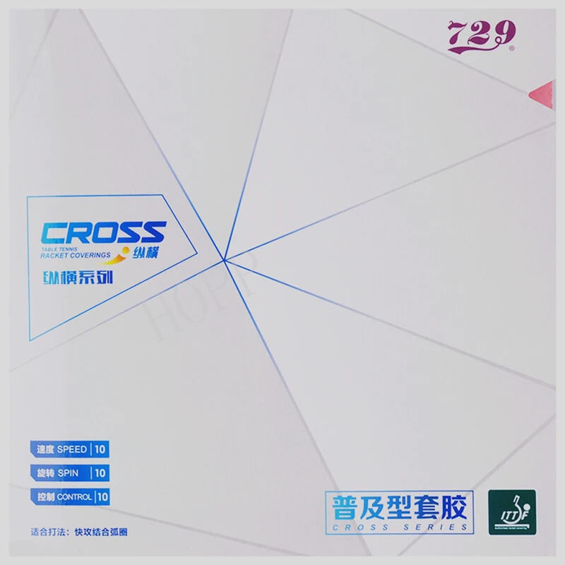 

Friendship 729 CROSS Classic Table Tennis Rubber Pips-In Original 729 Ping Pong Sponge