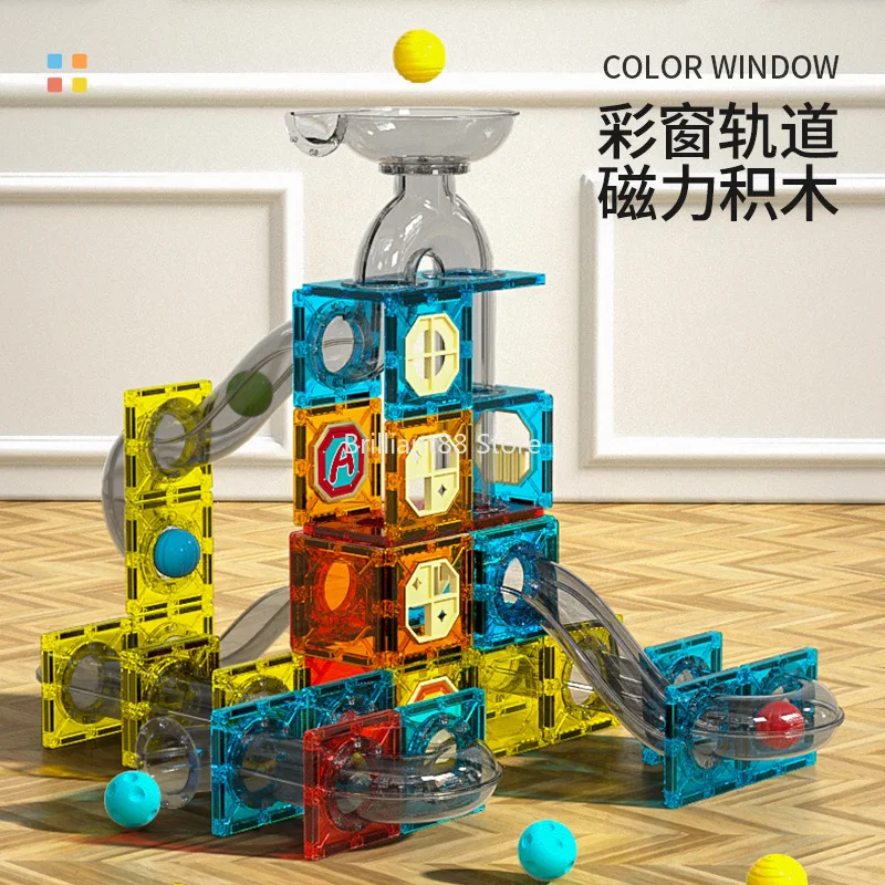 

Membrane color window tracking ball 122Pcs changing shape children's early education building block toy