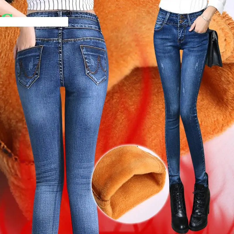 Джинсы женские зимние утепленные с высокой талией| |