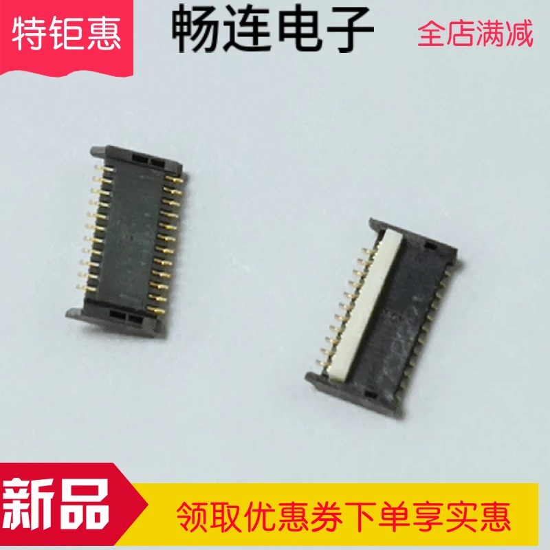 

FR02C023JA1-R5000 0,2 мм 23PIN Разъем 10 шт.-1 лот