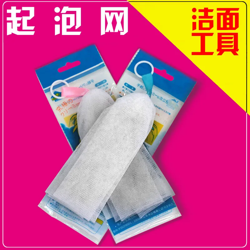 

Handmade soap bubble net face Japanese c net mesh exquisite small bubble cleansing produce