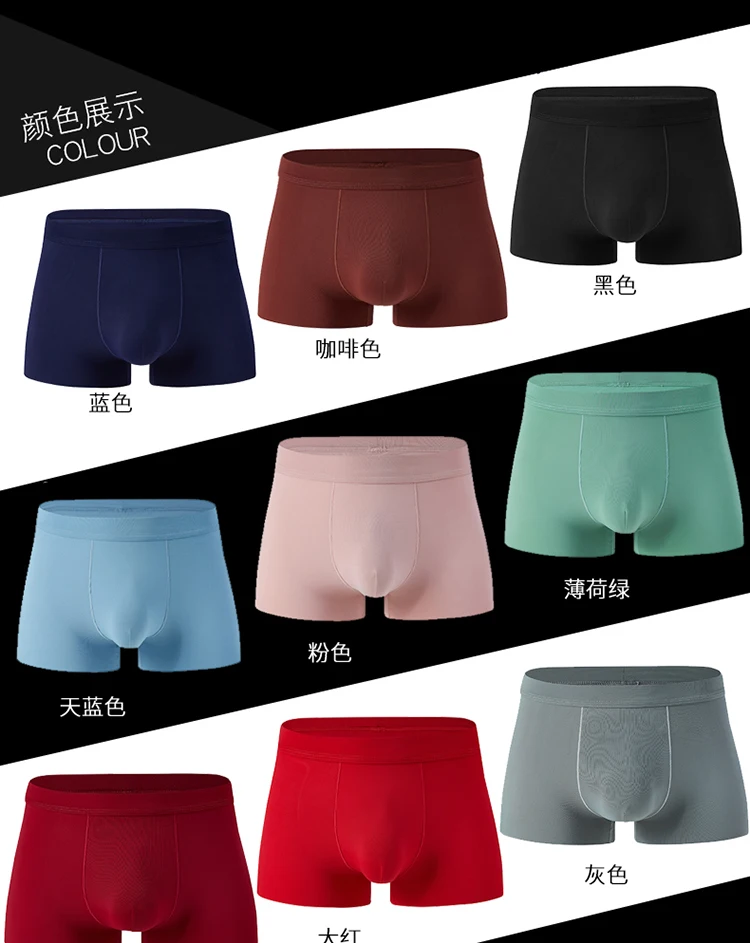10pcs/lot Male Panties nylon UnderPants Men Boxers seamless sexy ice silk Man Short Breathable