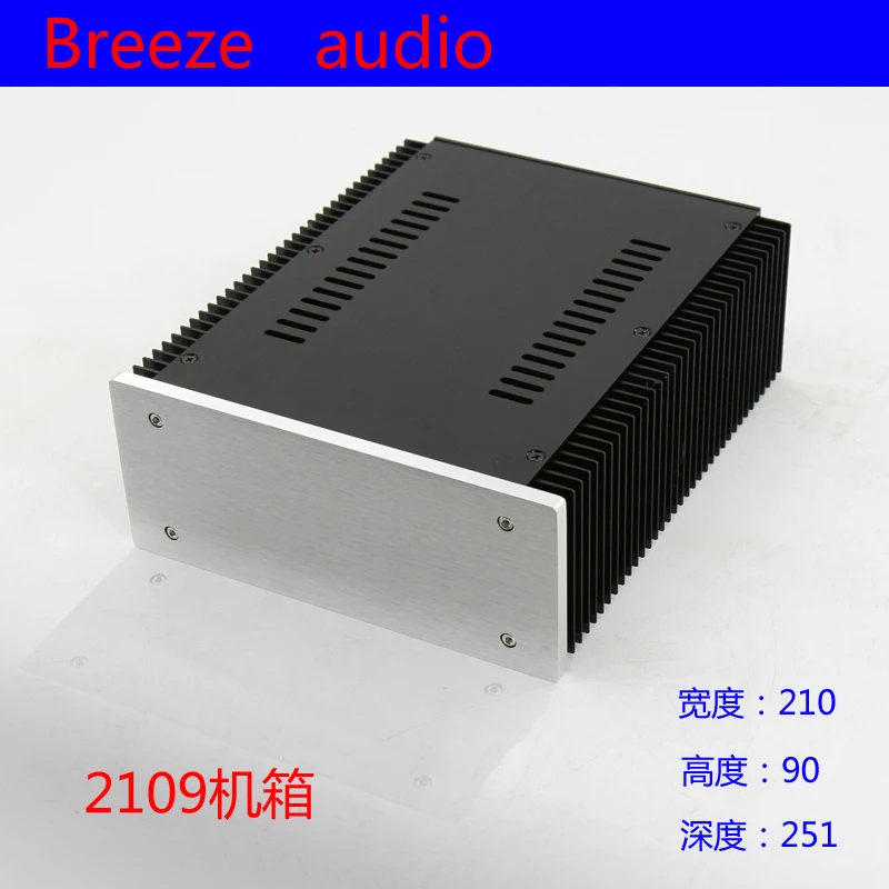 BRZHIFI BZ2109 серии алюминиевый чехол для DIY