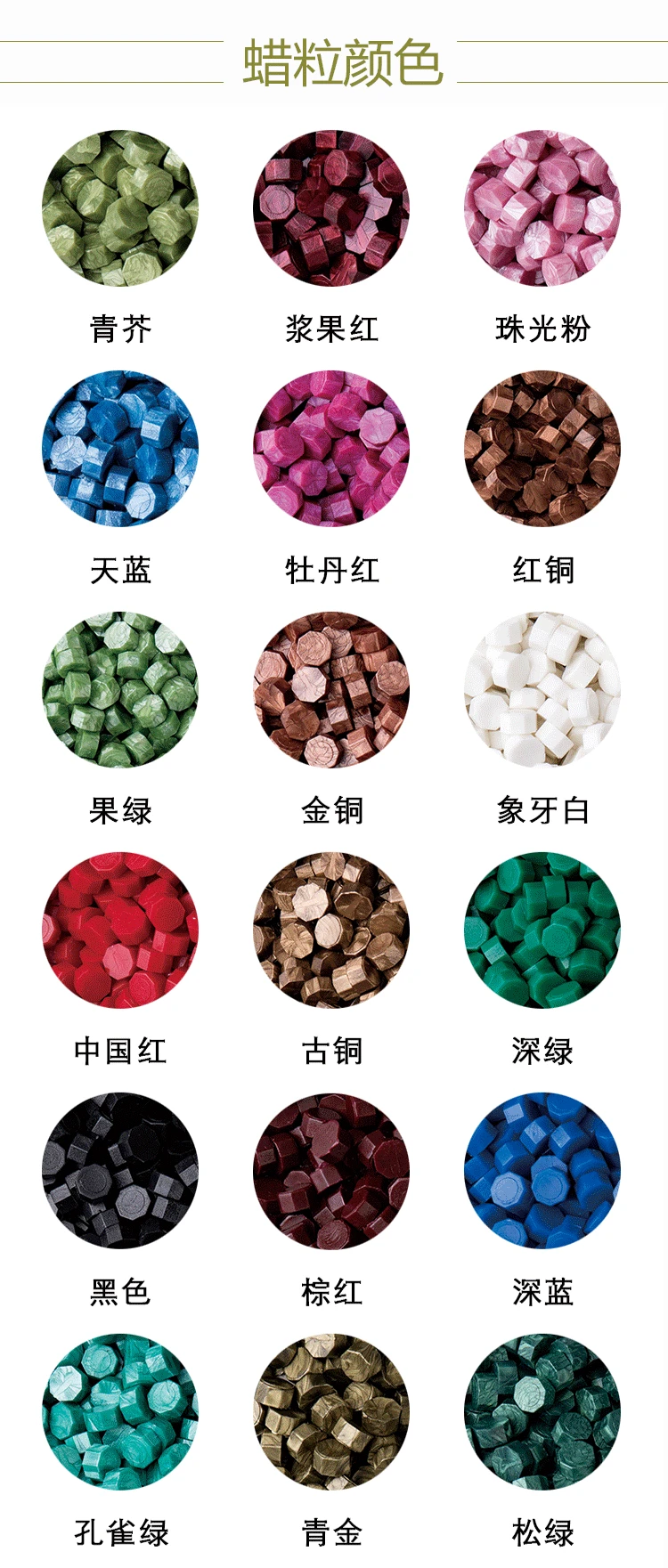 

Sealing Wax Seal Beans Stamp Beads for Vintage Craft Envelope Wedding Wax Seal Ancient Sealing Wax Stamp Making Tools