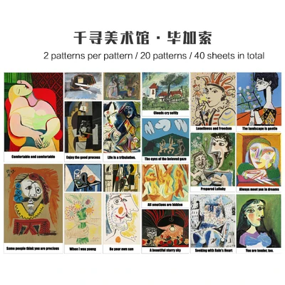 JIANWU, 40 листов, знаменитые наклейки с рисунком Ван Гога, картина маслом, узор, мировой шедевр, крутая наклейка в виде пули, дневник, канцелярские товары - Цвет: bijiasuo