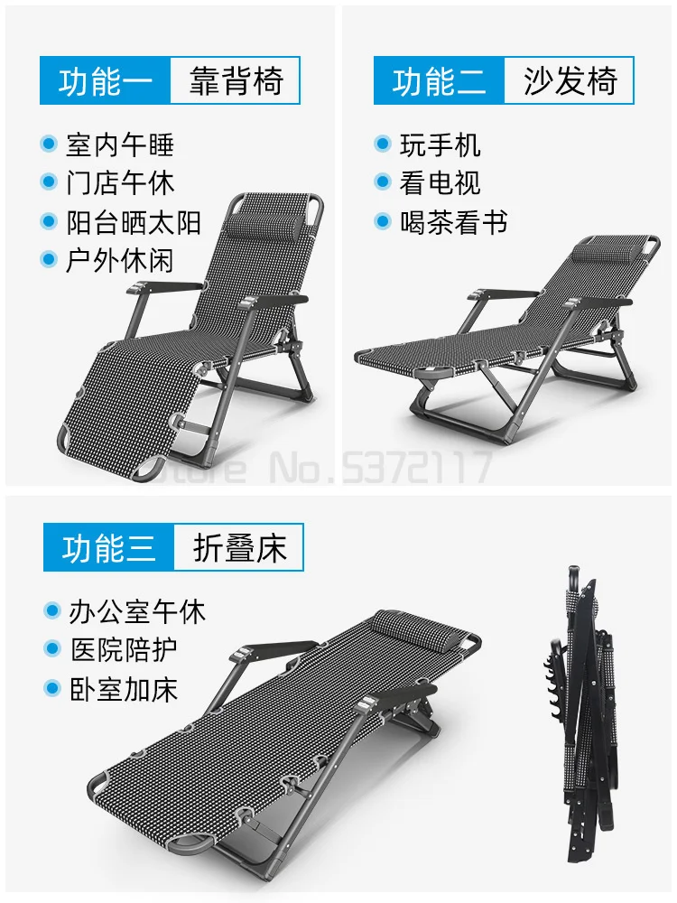 저렴한 접이식 안락 의자 점심 시간 낮잠 해변 휴대용 발코니 레저 의자 침대 뒤 게으른 소파 구매 접이식 안락 의자 점심 시간 낮잠 해변 휴대용 발코니 레저 의자 침대 뒤 게으른 소파