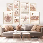 Boho Исламская Цитата горное озеро мусульманский стены искусства холст картины Nordic Плакаты и принты настенные картины для Декор в гостиную