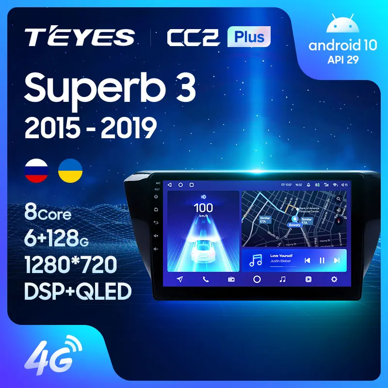 TEYES CC2L CC2 Plus For Skoda Superb 3 2015 - 2019 Car Radio Multimedia Video Player Navigation GPS Android No 2din 2 din DVD | Автомобили
