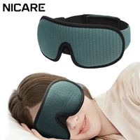 3d sleeping mask block out light soft padded sleep mask for eyes slaapmasker eye shade blindfold sleeping aid face eyepatch new