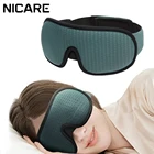 3D маска для сна блокирусветильник лая мягкая маска для сна для глаз Slaapmasker masker Eye Shade повязка на глаза для сна Aid Face eyeпатч Новинка