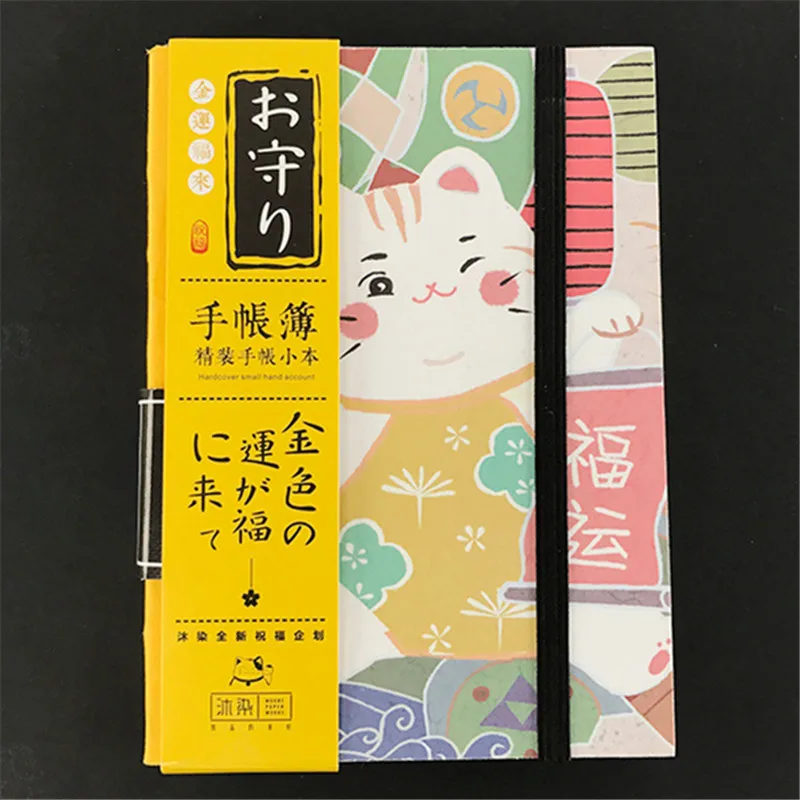 Японский стиль карман Тетрадь Бумага планировщик держатель серии Hardcover с Lucky Cat