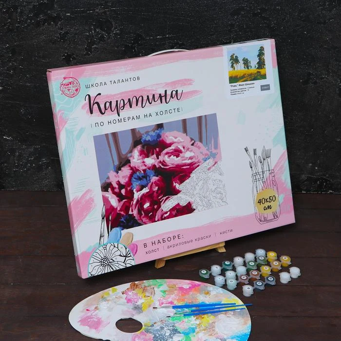 Картина по номерам на холсте с подрамником Рожь Иван Шишкин 40х50 см | Дом и сад