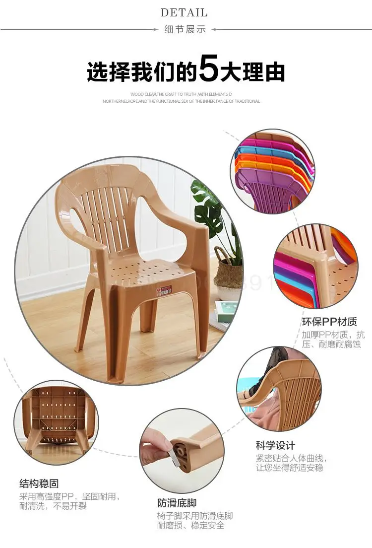 Утолщенные пластиковые кресла/Пластиковые прогулочные палатки пляжные столики