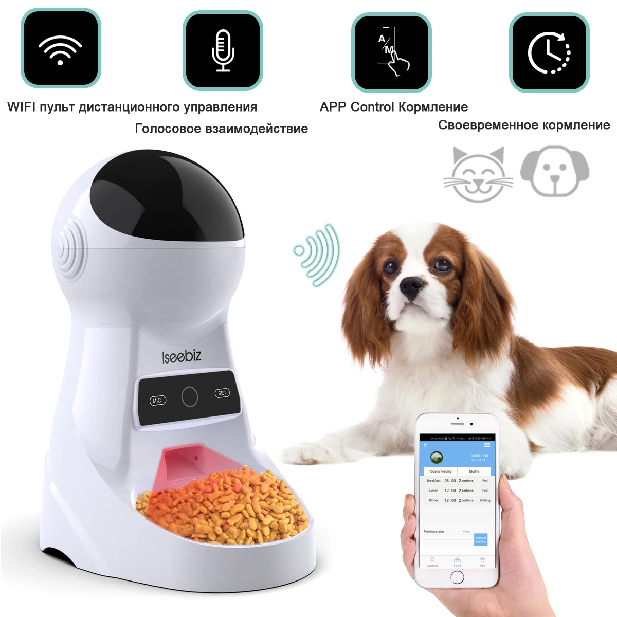 Pet-U 3 Л. автокормушка для кошек с Записю голоса кормушка для кошек /ЖК-дисплей Экран автоматической подачи домашних животных 4 раза в один день