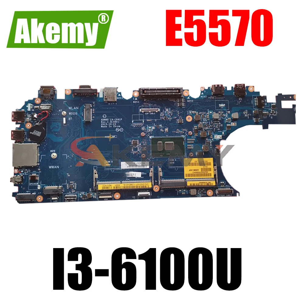 Akemy I3 6100U для Dell Latitude E5570 Материнская плата ноутбука ADM80 LA C641P материнская CN 0V4RYF V4RYF