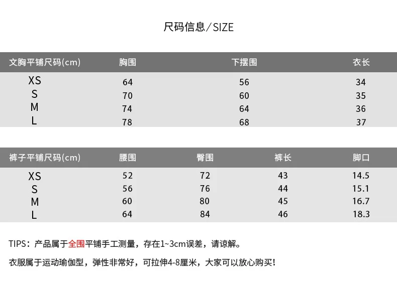 

2021 women's yoga suit sexy short-sleeved shorts contrast stitching yoga suit suit tight and thin running sportswear XS-L