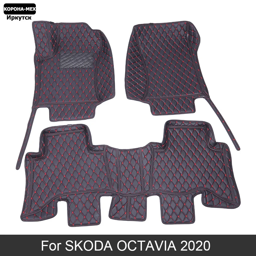 

Черные автомобильные коврики дляSKODA OCTAVIA 2020 сделано в иркутске.автоаксессуалы из индивидуальный пошив.аксесуары для автомобиля из ручной р...