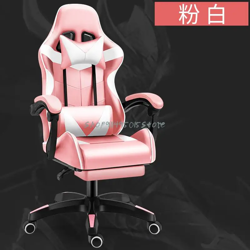 Компьютерное кресло с анкерным сиденьем игровое розовое вращающееся для девушек