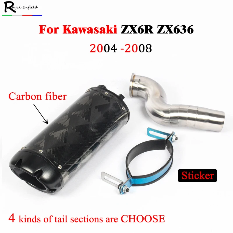 Для Kawasaki ZX6R ZX636 2004 2005 2006 2007 2008 без шнуровки ZX 6R 636 мотоцикл выхлопной Системы