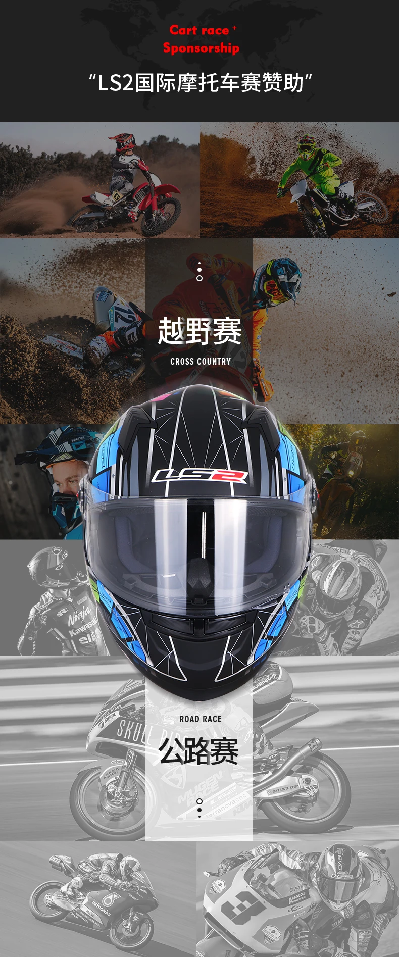 LS2 FF358 полный уход за кожей лица moto rcycle шлем Alex Barros moto cross racing casco moto capacete ls2 ECE утвержден
