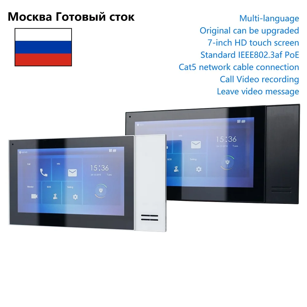 DH multi-язык VTH2421FW-P 802.3af PoE 7 дюймов сенсорный экран крытый монитор ip-дверной звонок