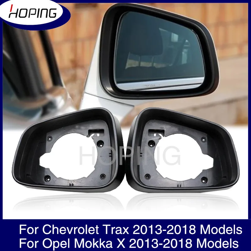 Надежная Внешняя рамка для зеркала заднего вида Chevrolet Trax 2013 2018 Opel Mokka X