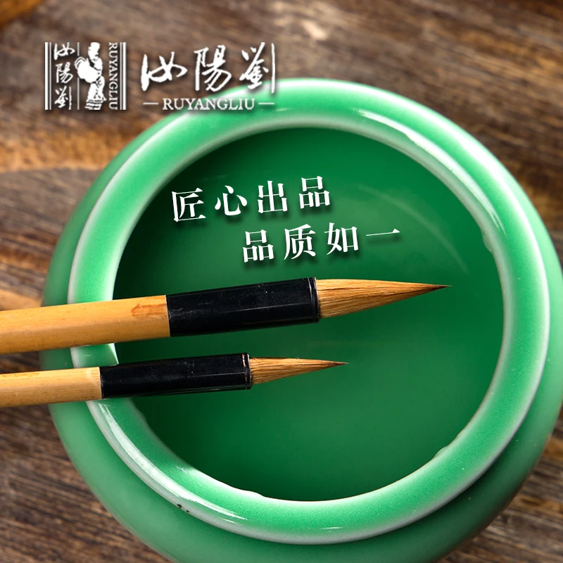 Китайская кисть Ruyang Liu Xiaokai копия художественной кисти чистая Волчья каллиграфия